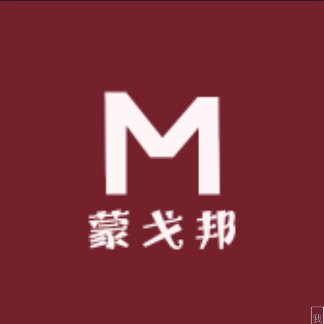 蒙戈邦服饰