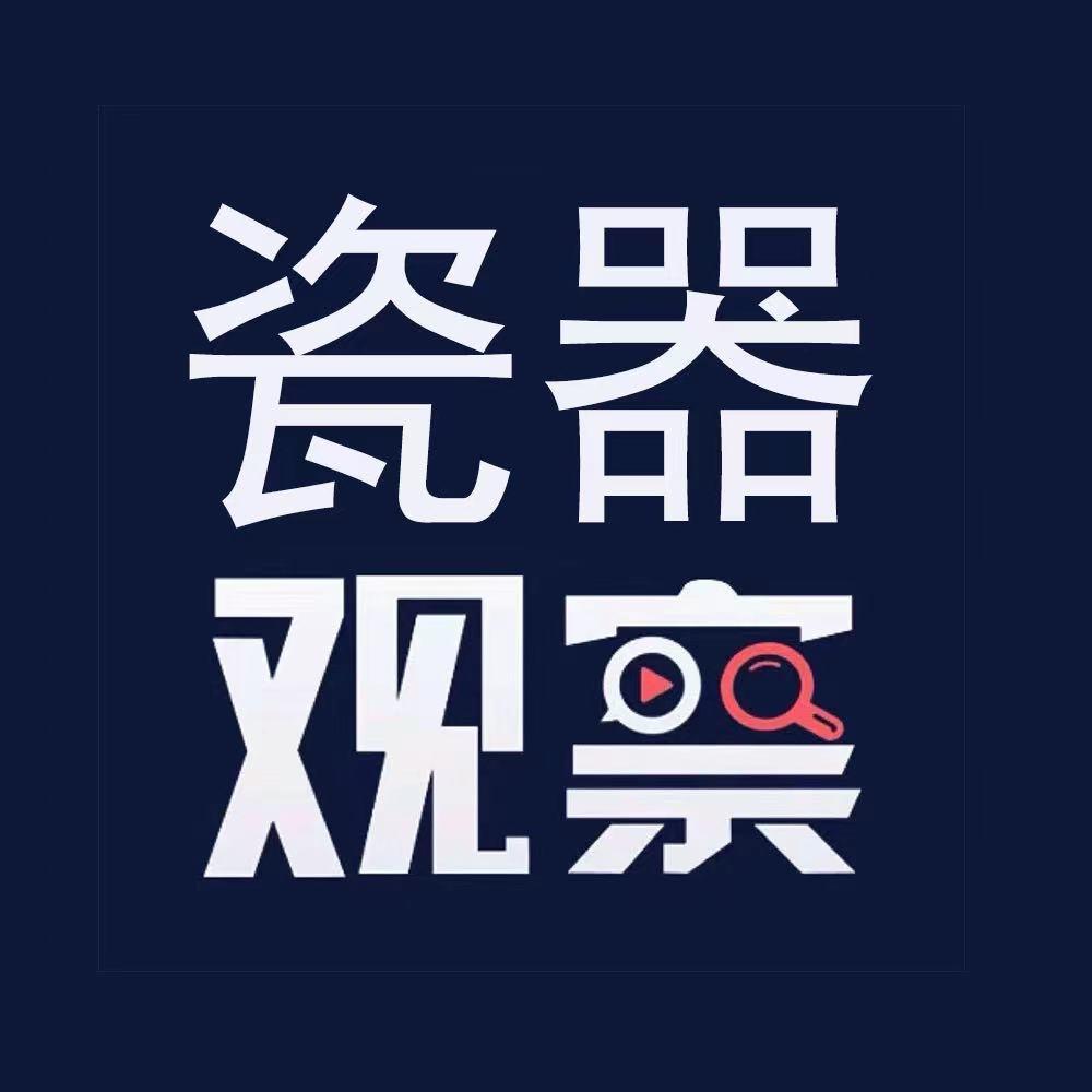 泰古福建省德化县未雨陶瓷有限公司陶瓷专卖店