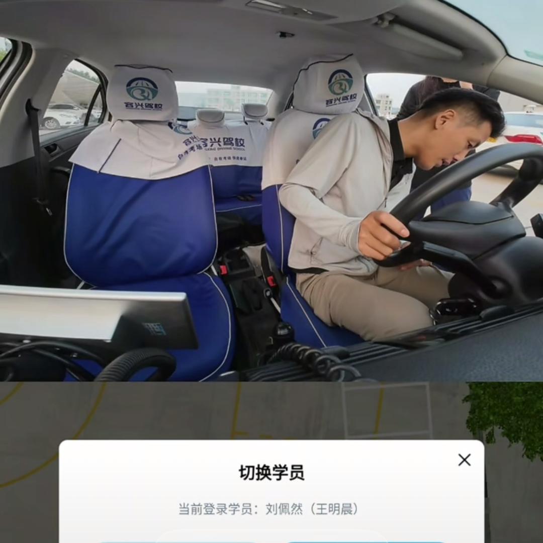 多画面分屏驾考路考直播设备