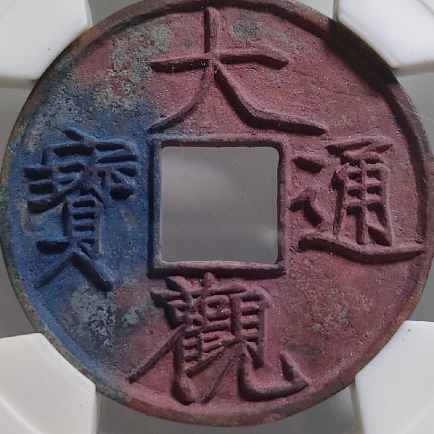 泉友一线