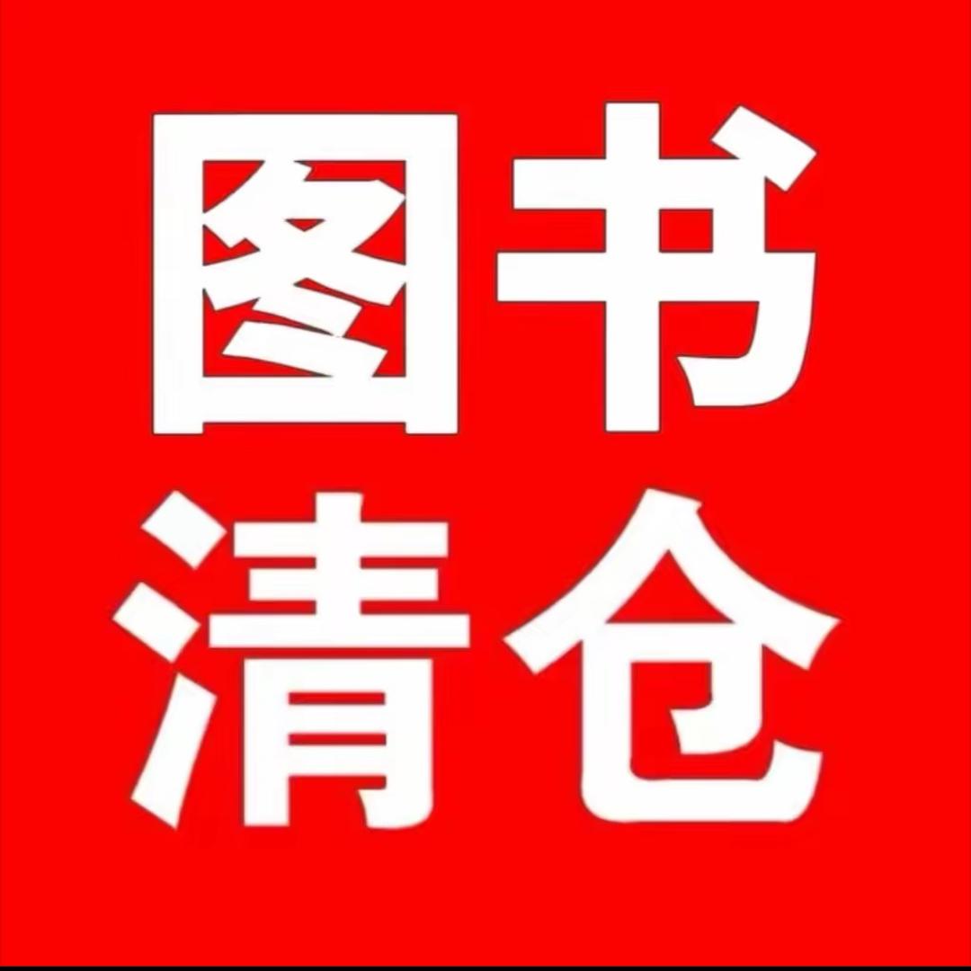 天天好书
