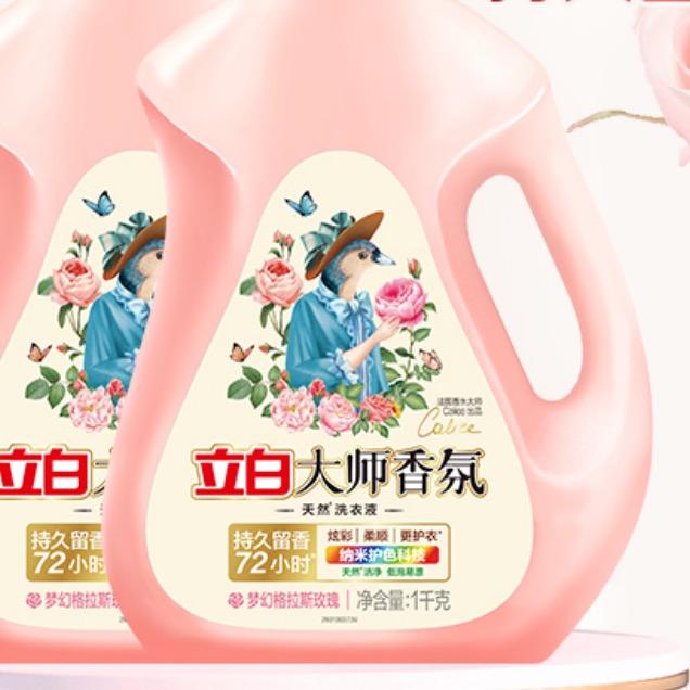 大师香氛洗衣液