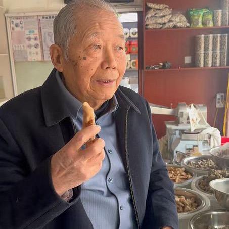 老张百草堂