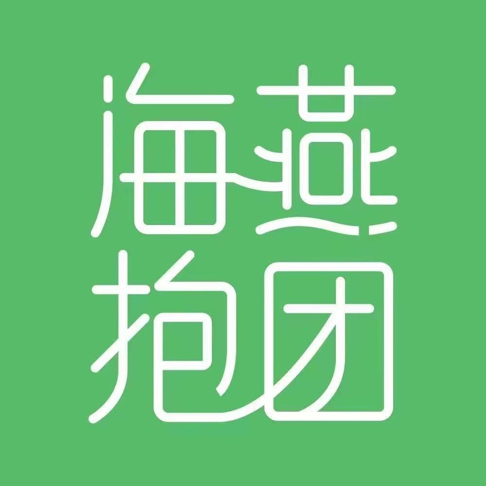 旅居