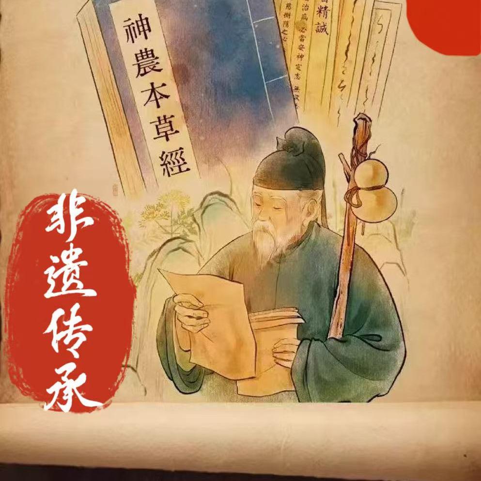 千铃合香文化