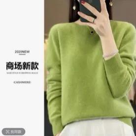 鄂家高端羊毛精品店