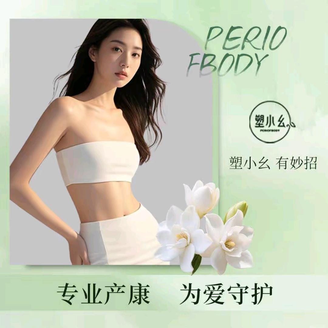 花果园塑小幺修复🤰🏻