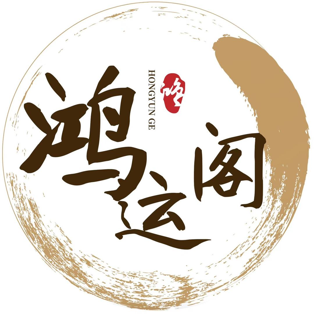 鸿运阁