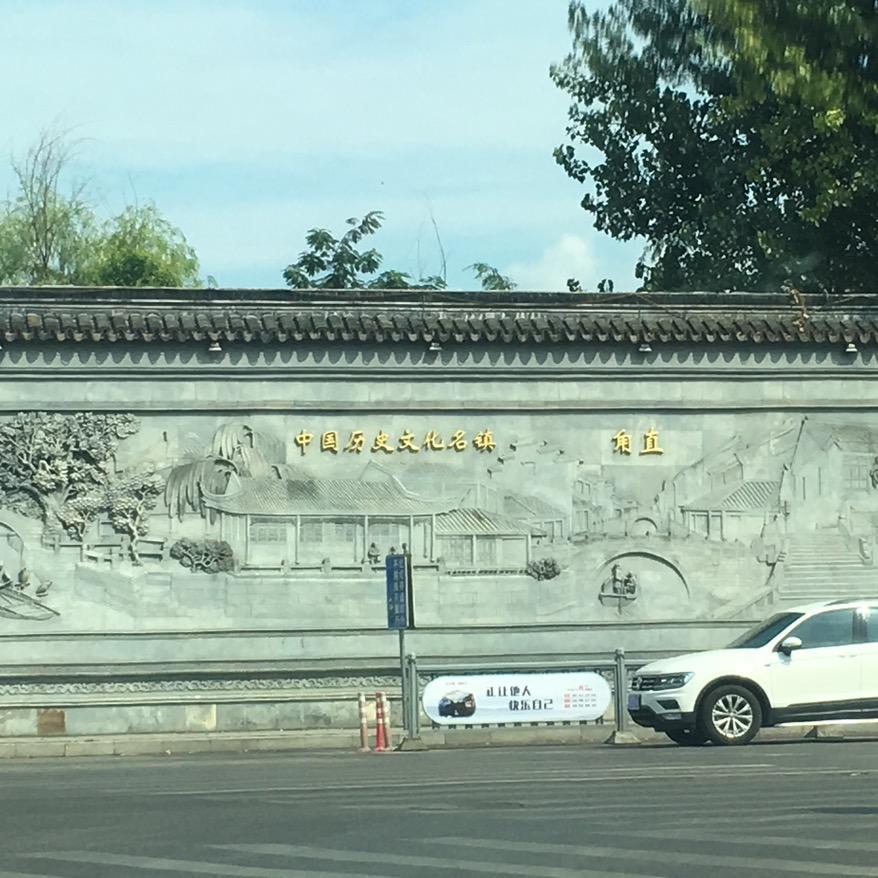 随缘99