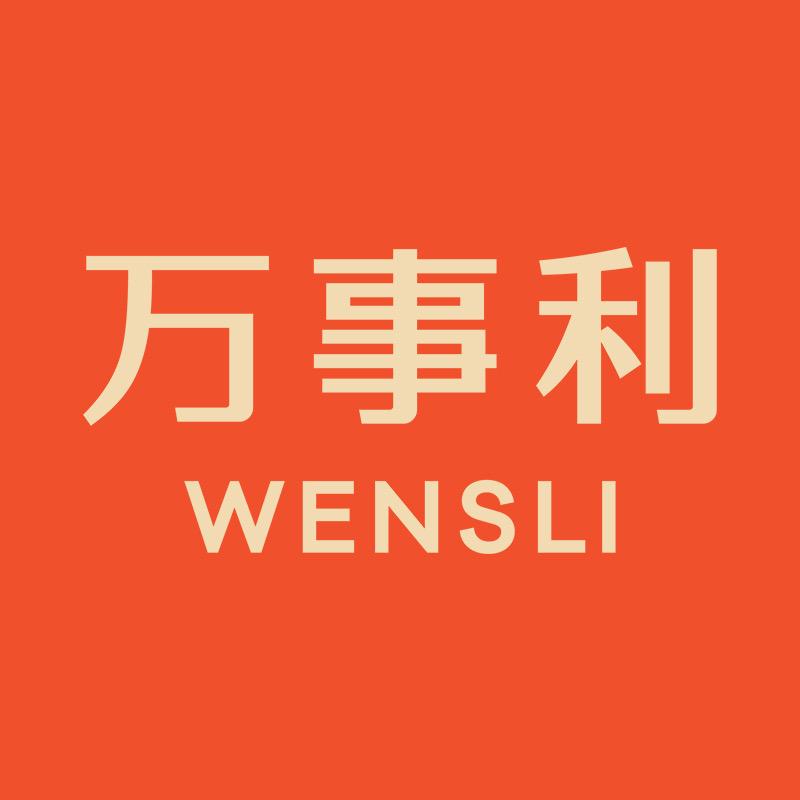 万事利丝巾礼盒官方直播间