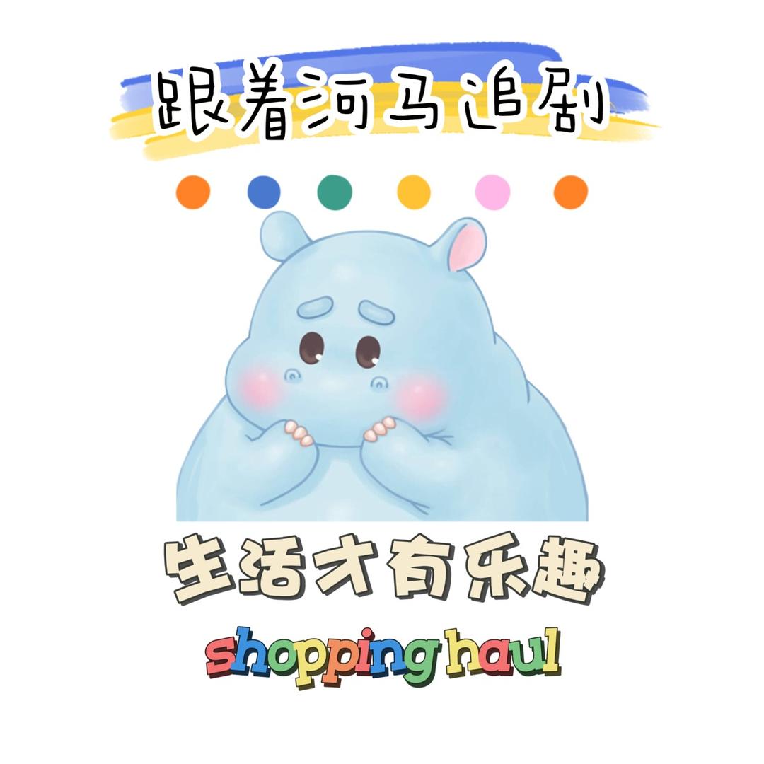 河马影视君