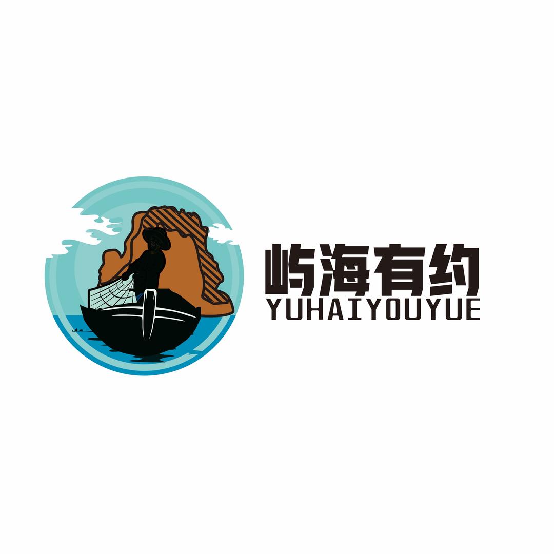 屿海有约俱乐部