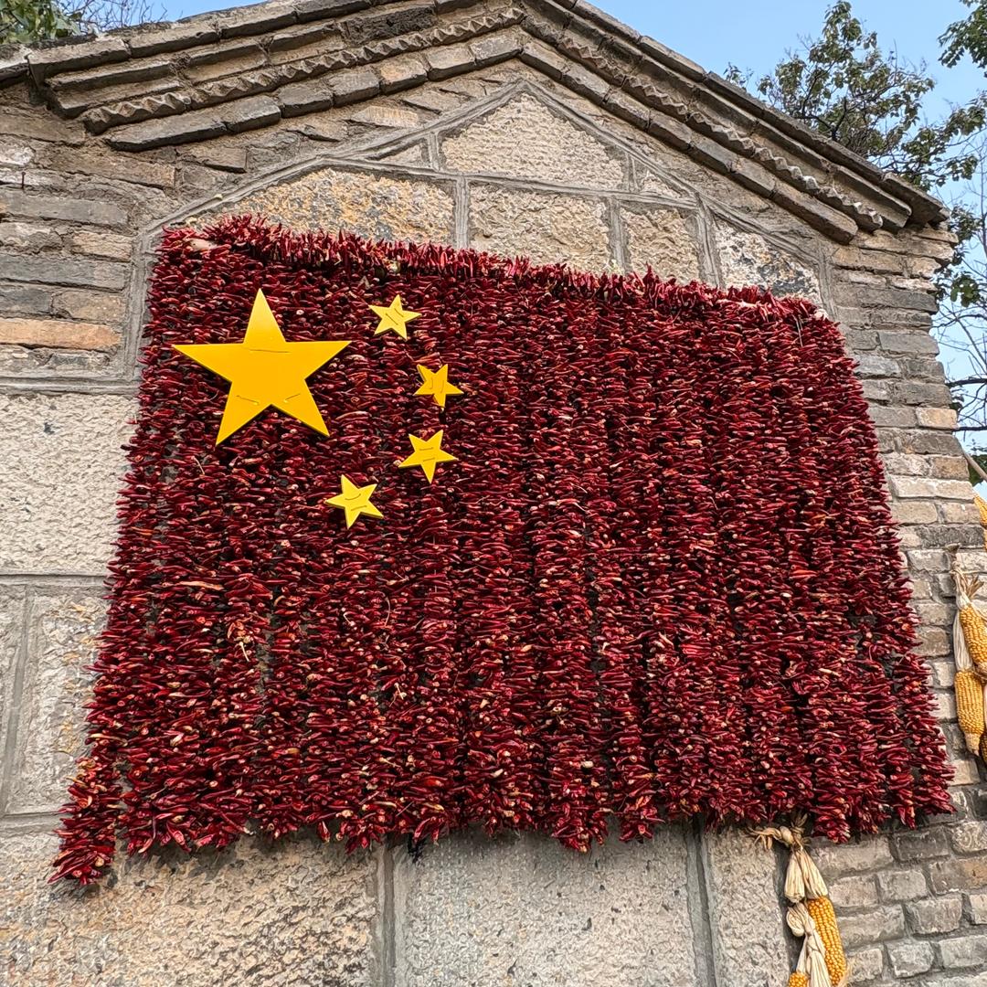知否