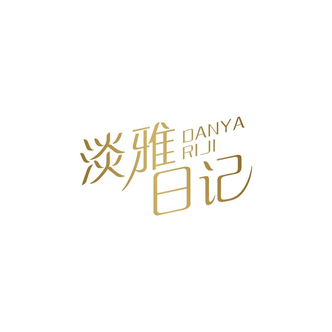 淡雅日记美妆工具