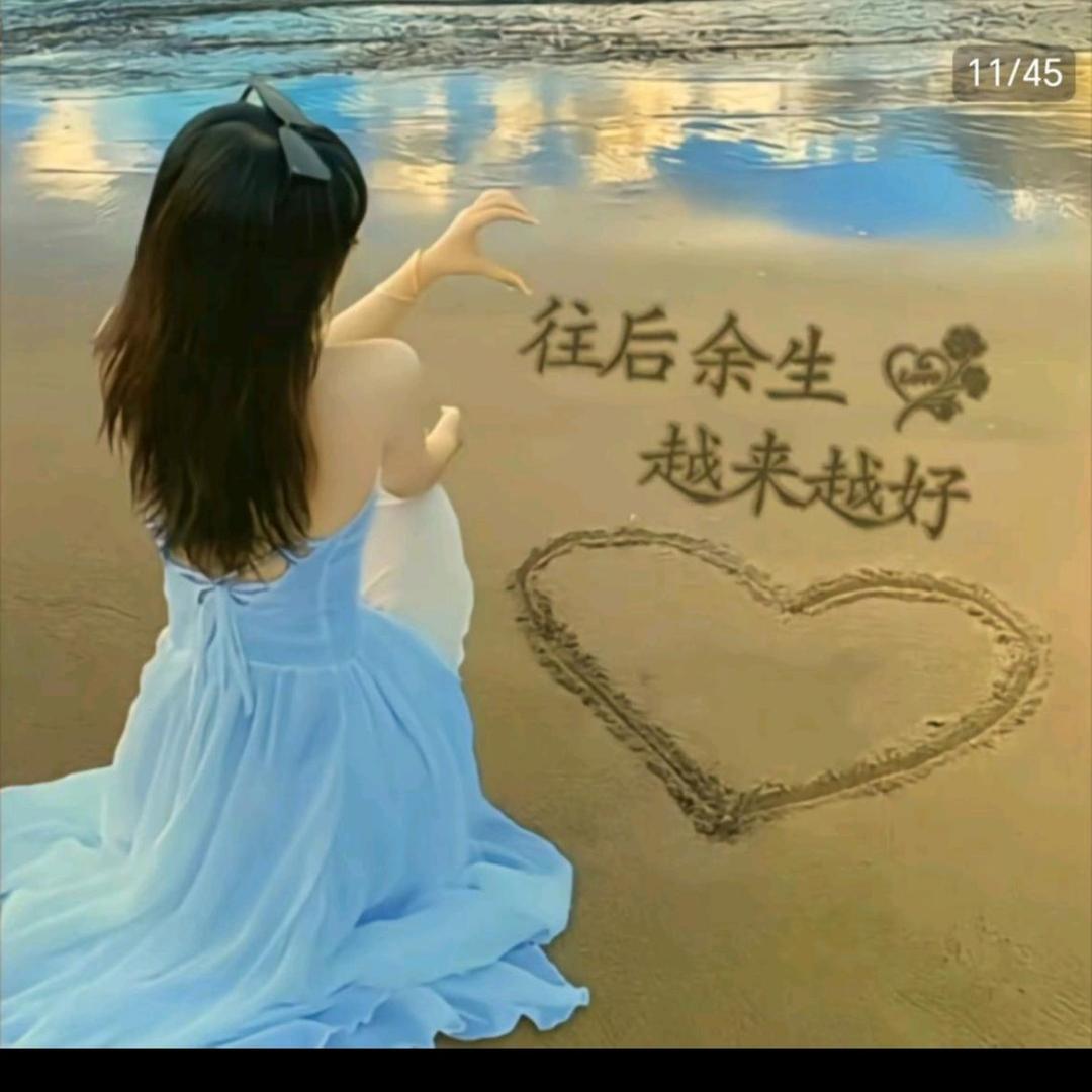 清风