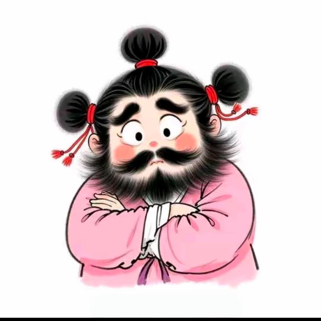 财神爷爱我一万年😍