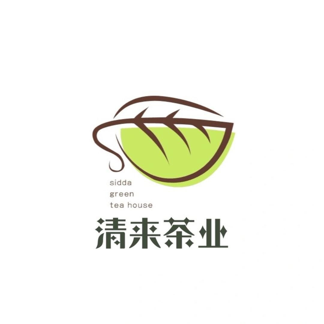 清来茶业