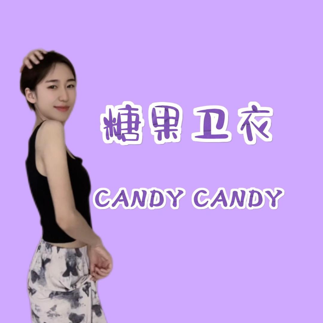 修修的私服店
