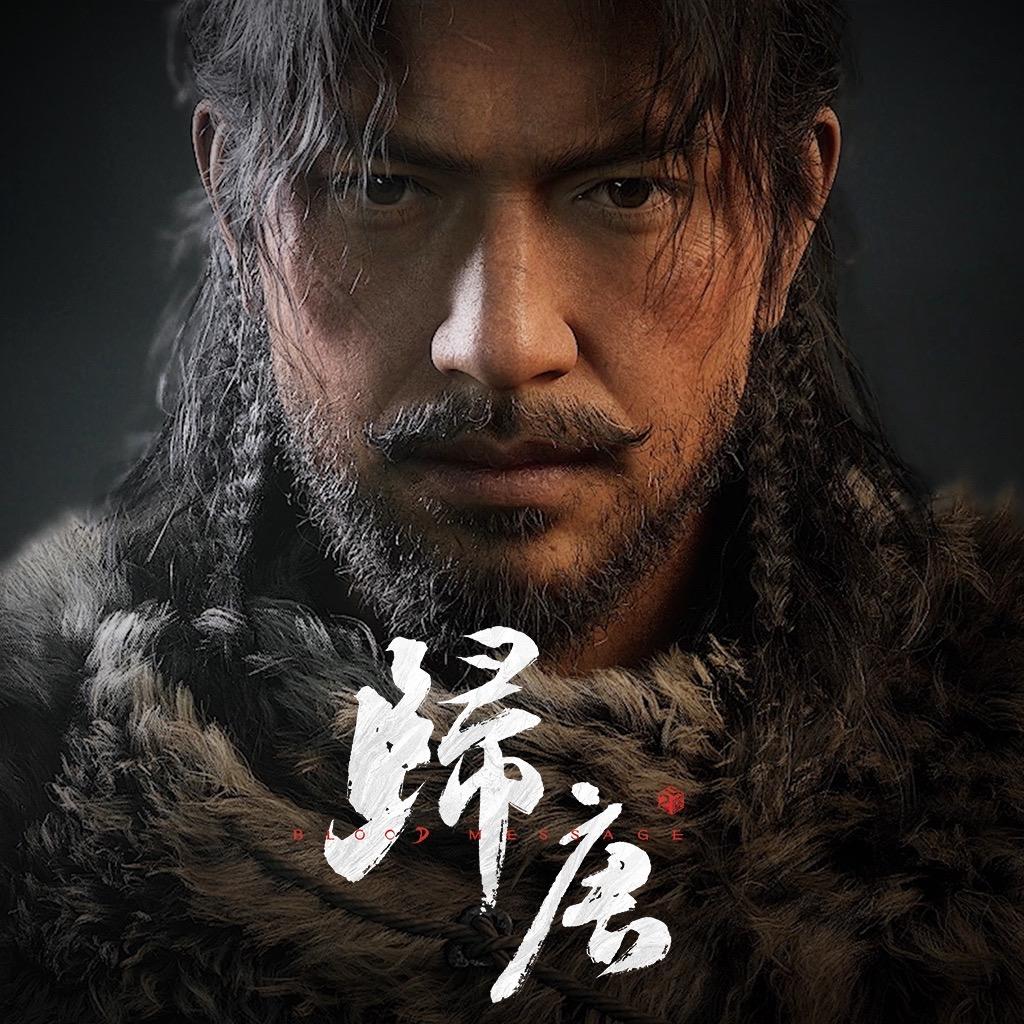 网易归唐