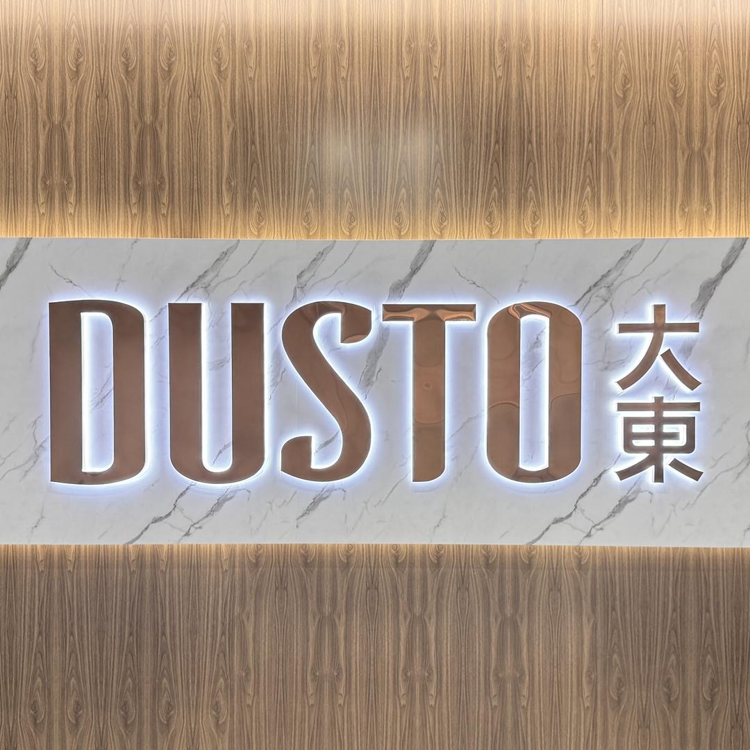 大東鞋业—南昌分公司