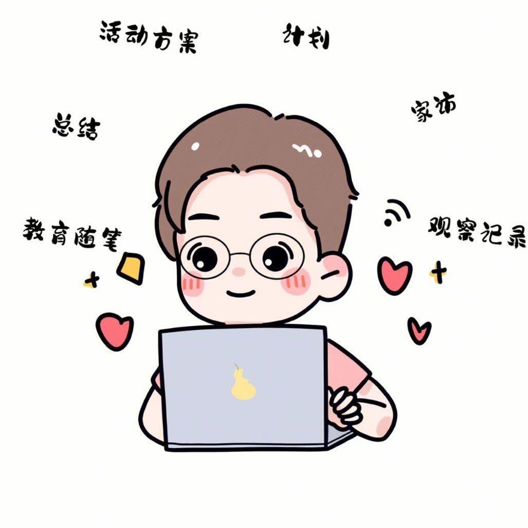 🧑‍🏫米老师讲学历提升