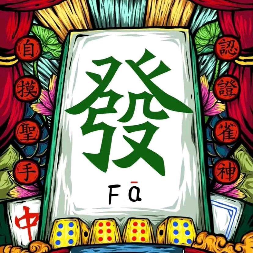 开心茶社官方号