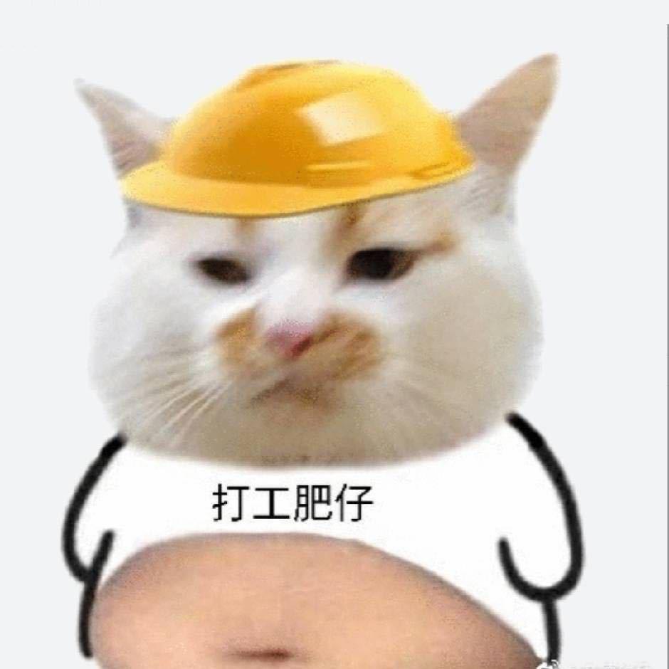 极修匠-深