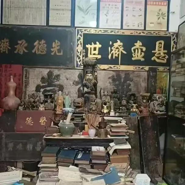 岐黄文化保护周z