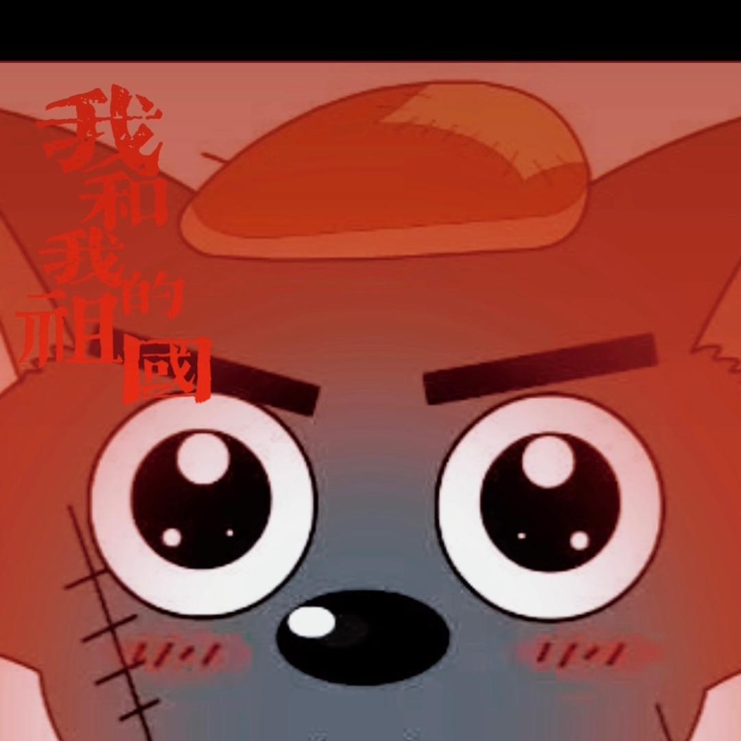 一只灰太狼