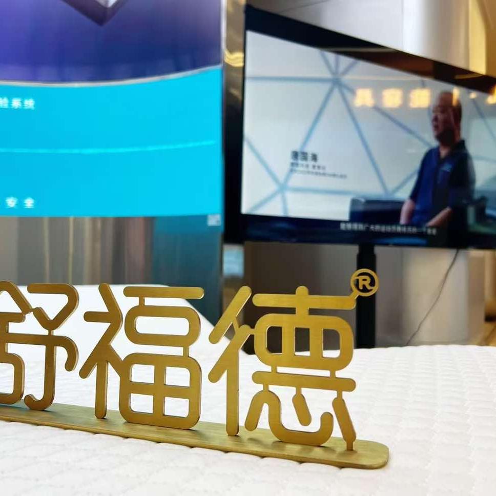 家具好物推荐官