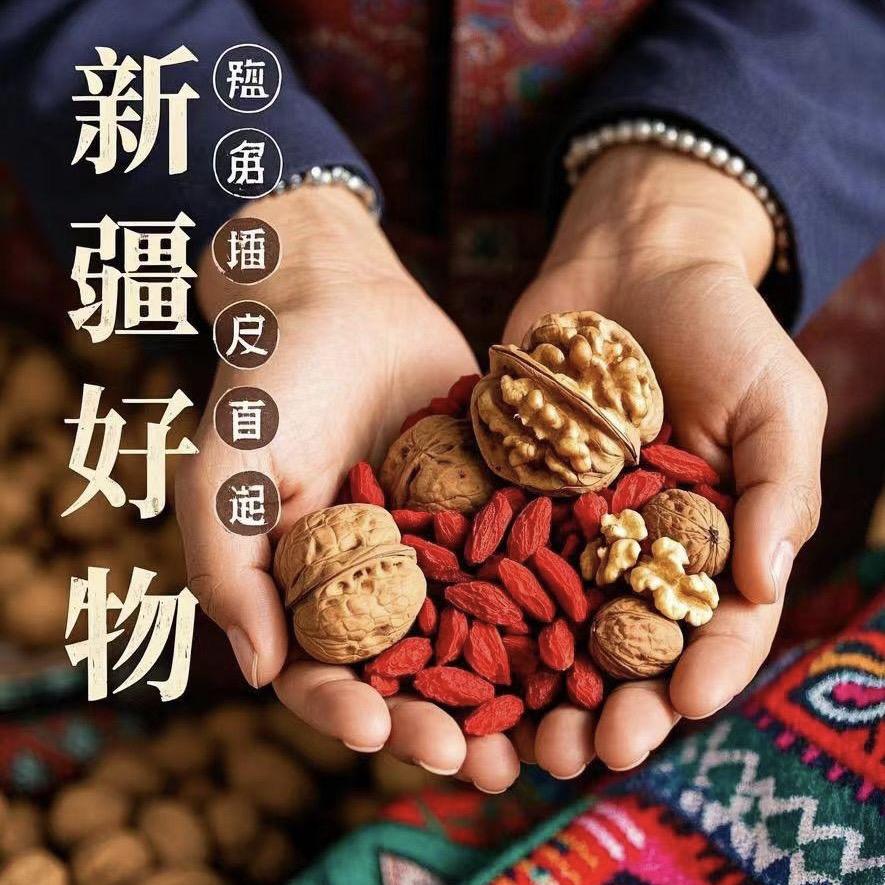 丝域臻选