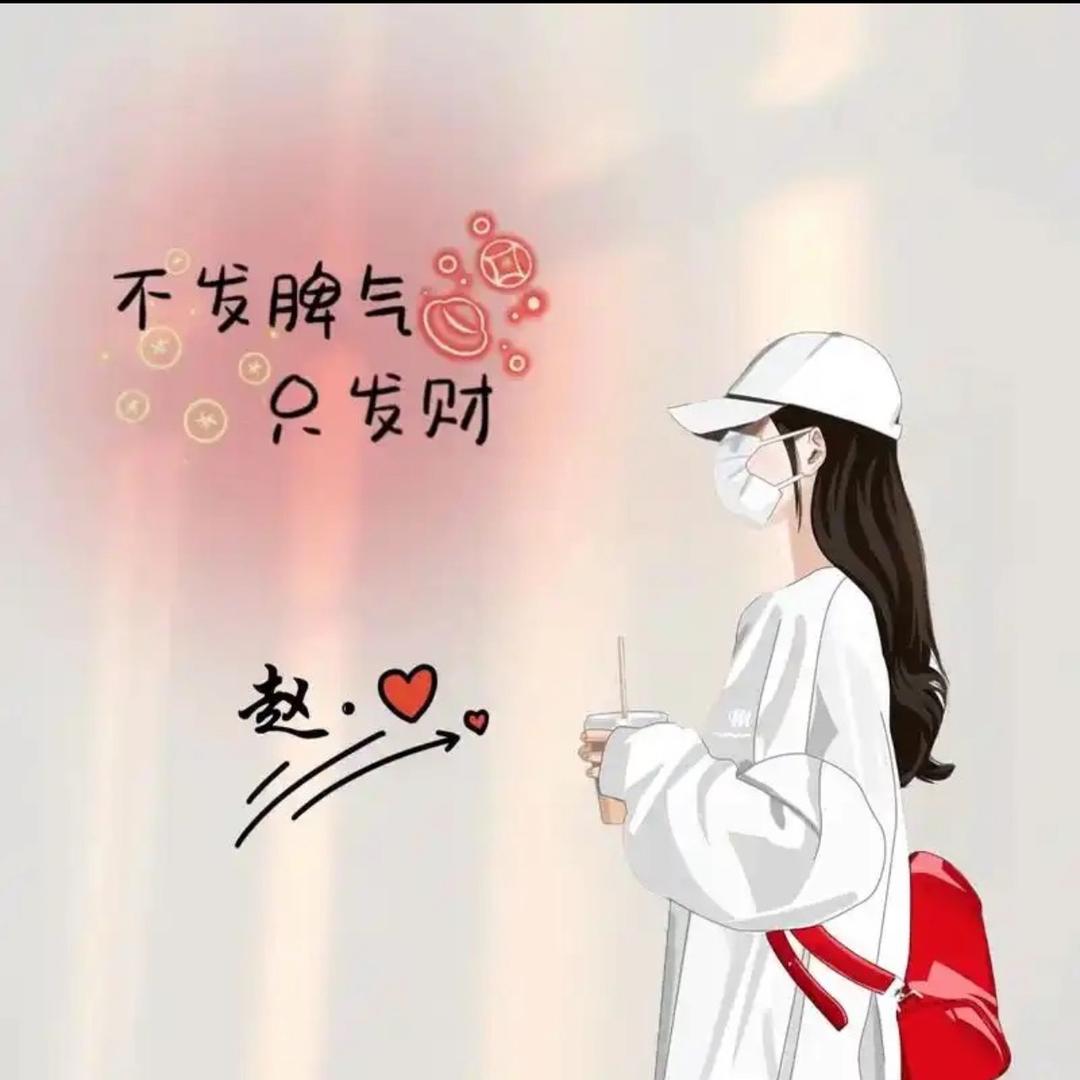 是照照呀！