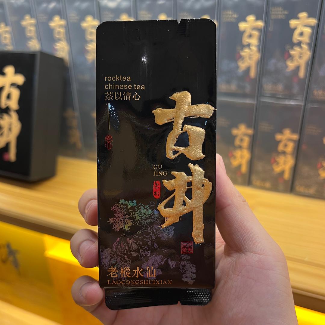 A大风战友茶业祖师