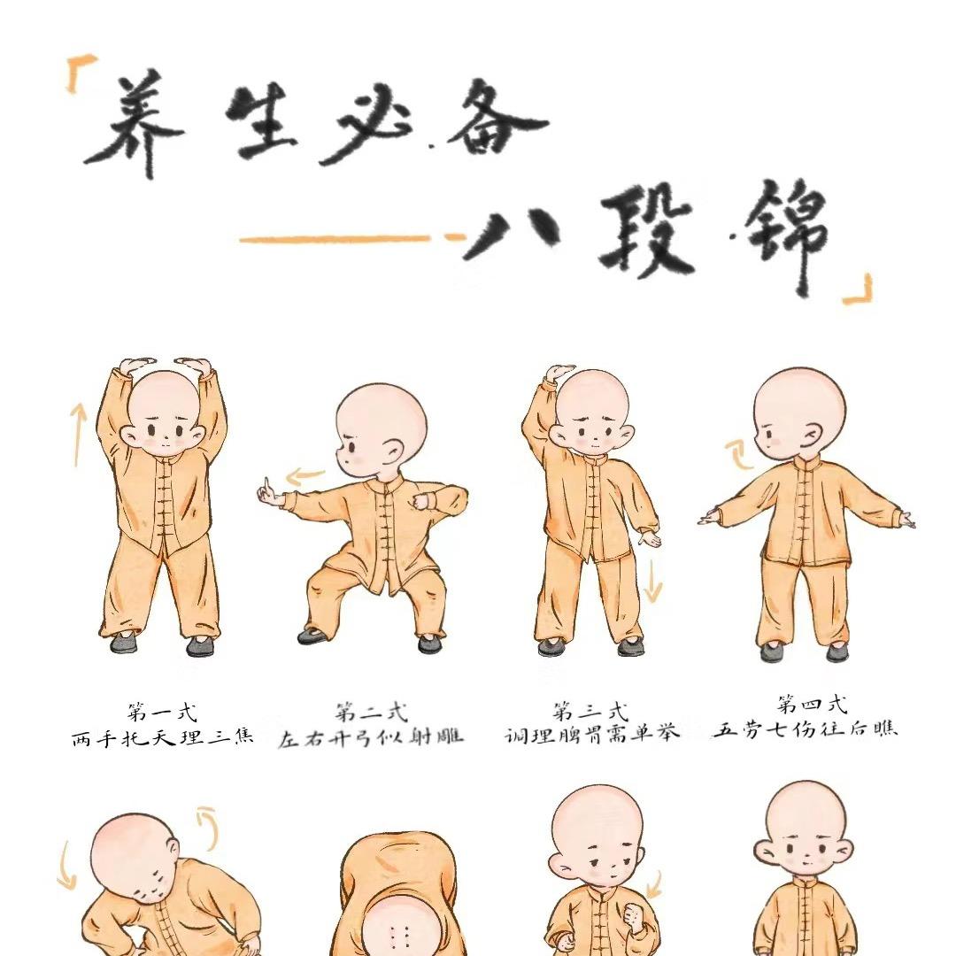 安森快乐运动