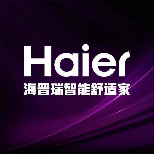 太原海尔运营中心
