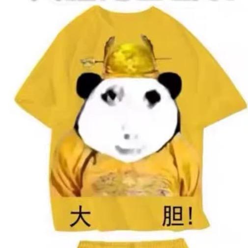 哦喔