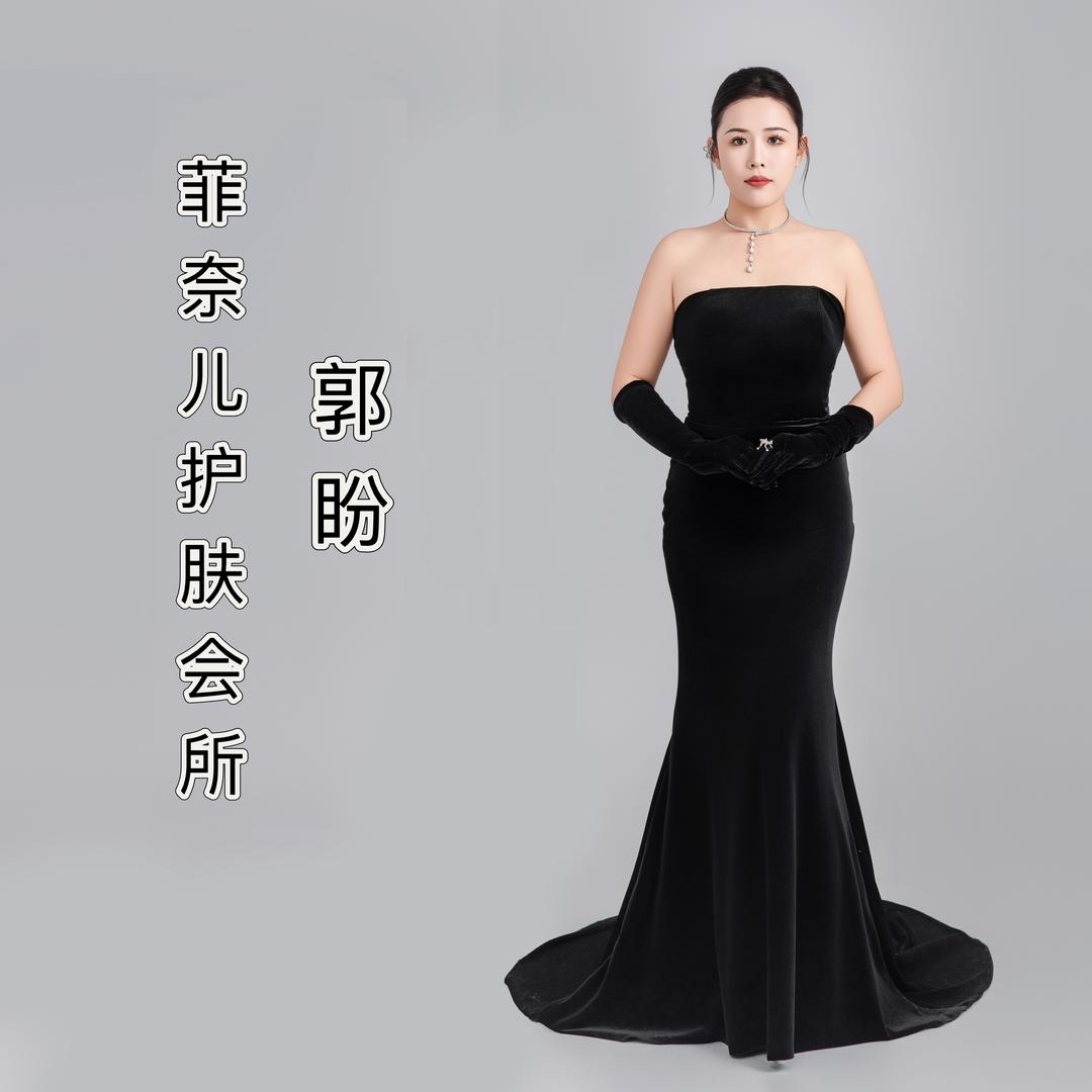 魏县菲奈儿护肤郭盼