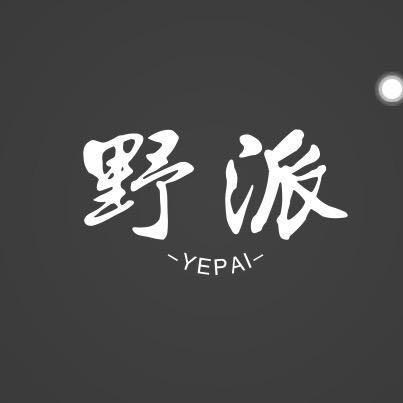 野派花卉