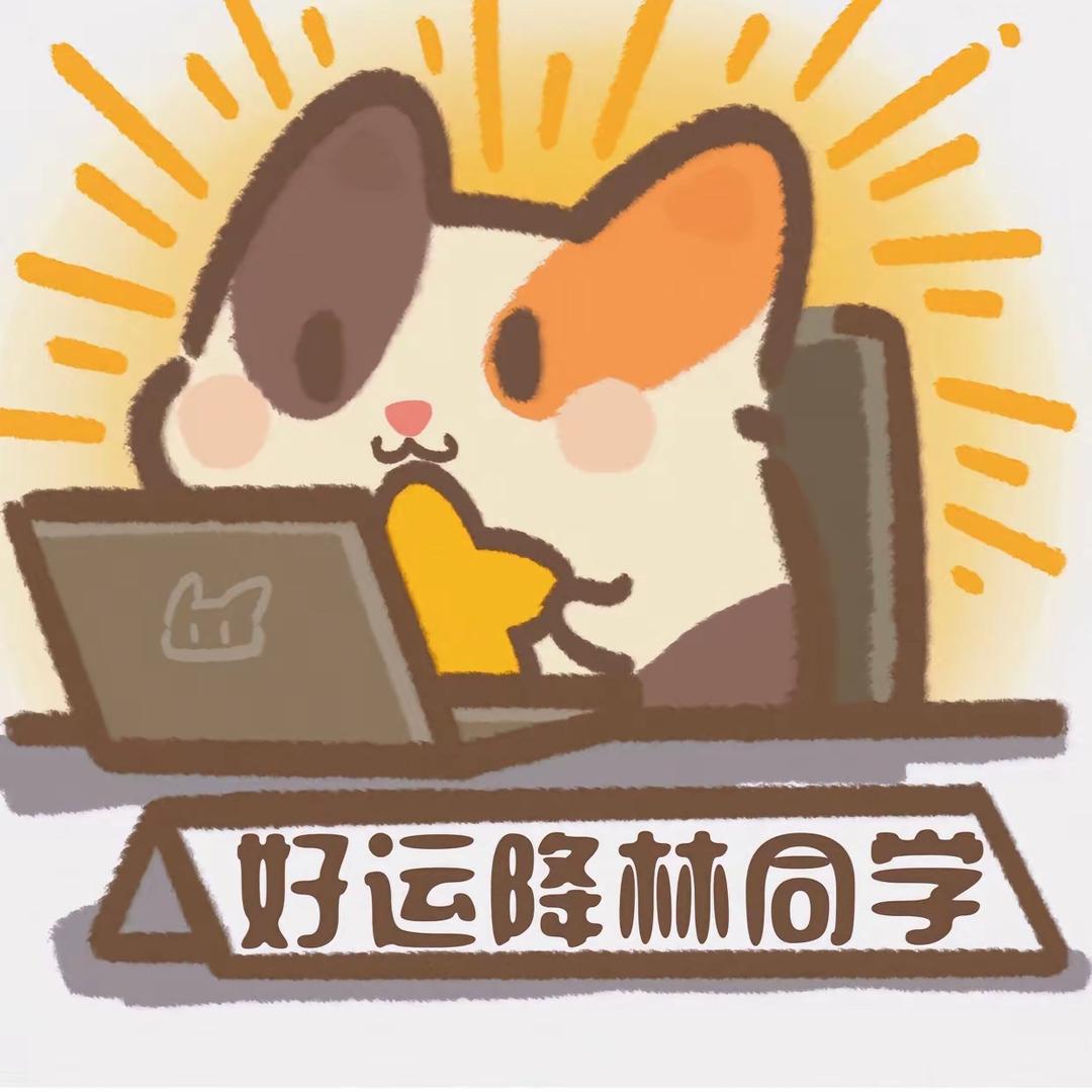林辰落