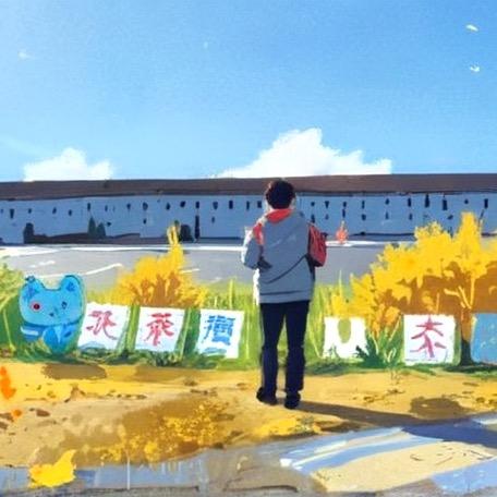 道君