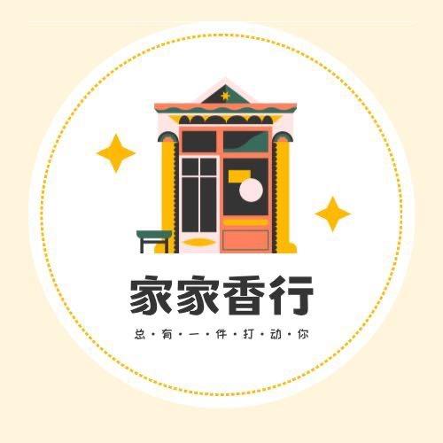新会小冈家家香行