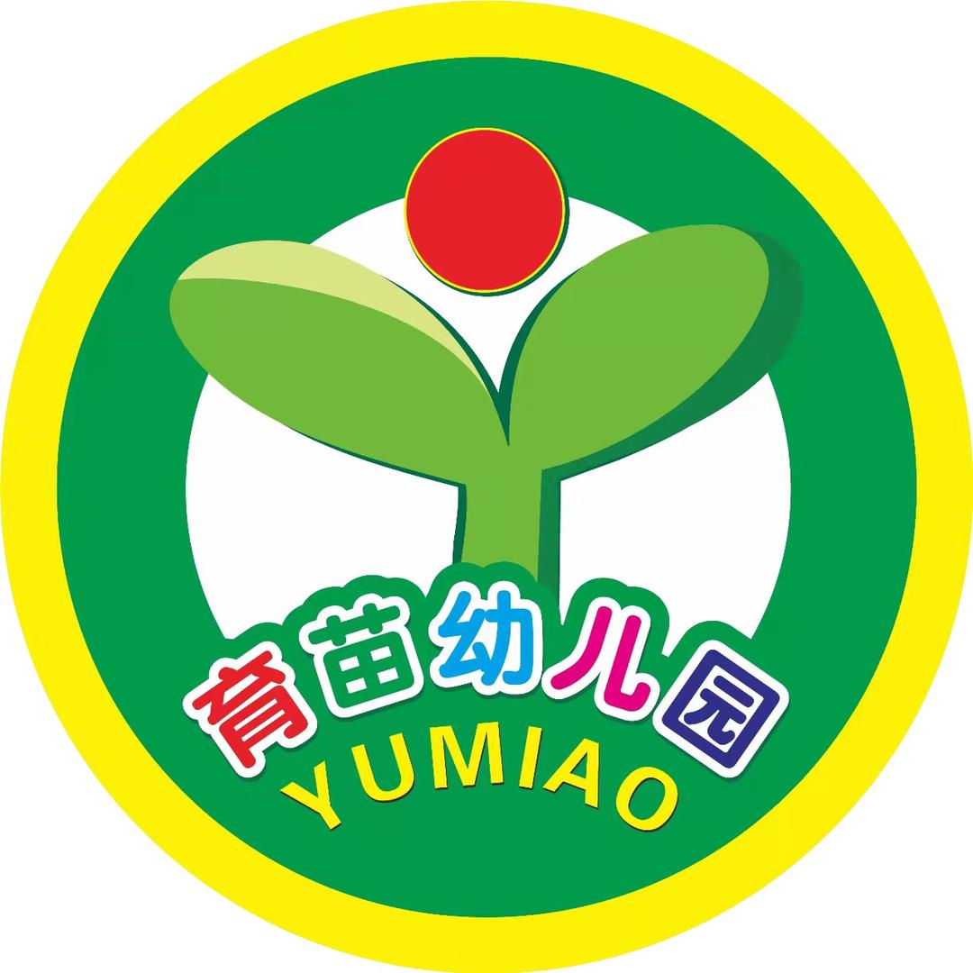 杨梅镇育苗幼儿园