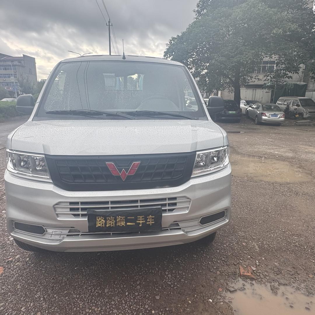 永康市路路顺汽车销售有限公司