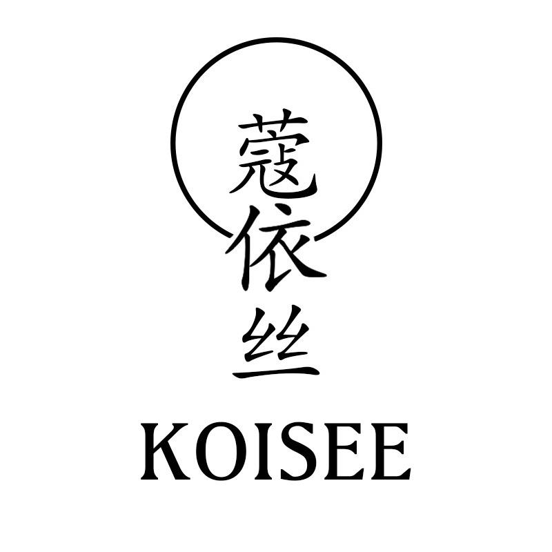 KOISEE蔻依丝香薰