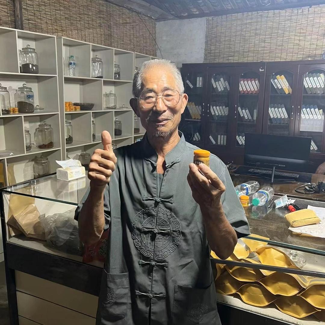 九哥皮肤草堂（五叔）