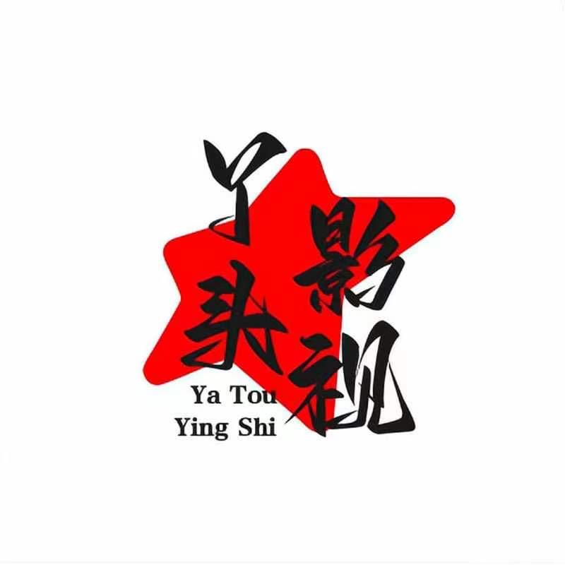 丫头影视682