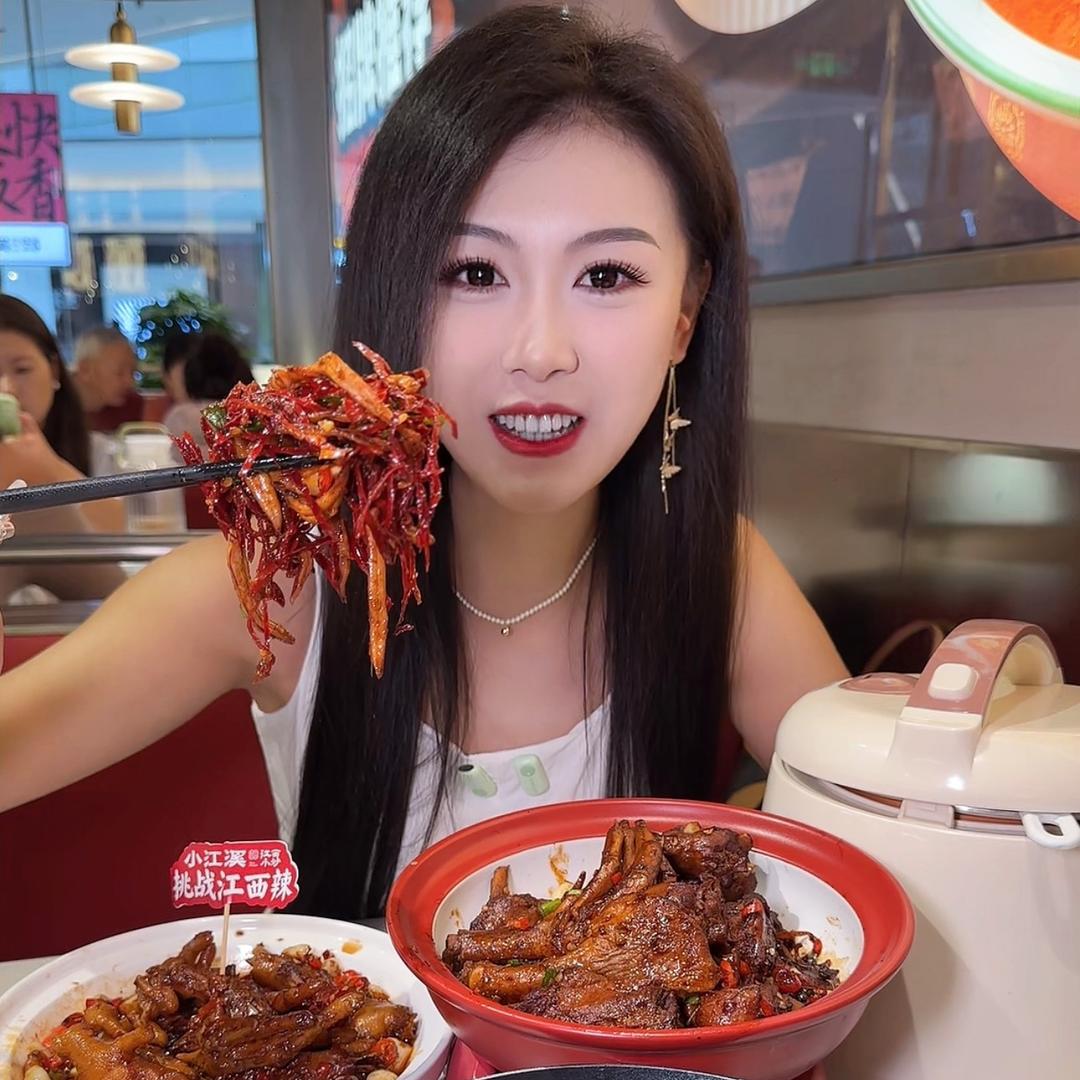 哇草•小辣椒