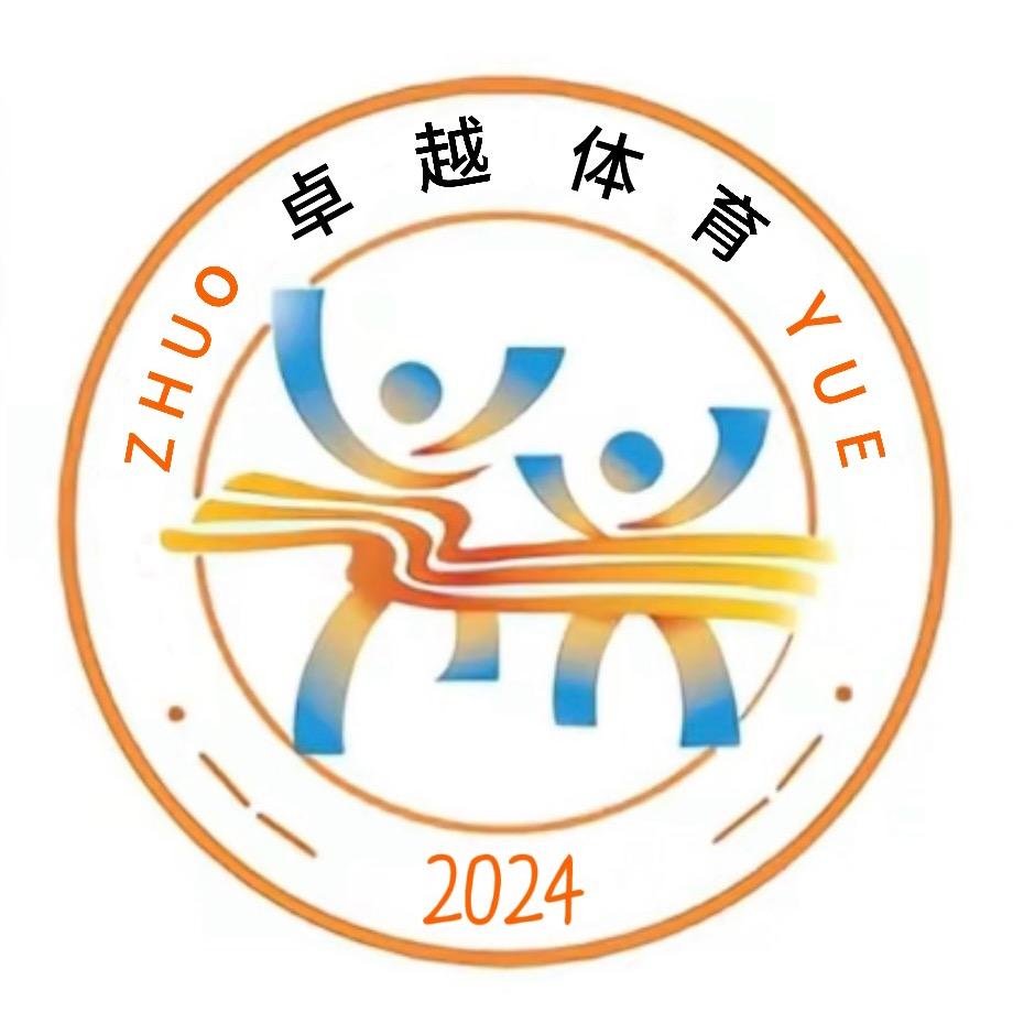 稷山县卓越体育