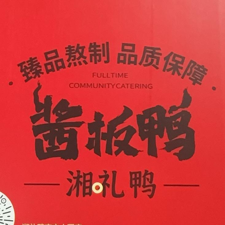 金亮