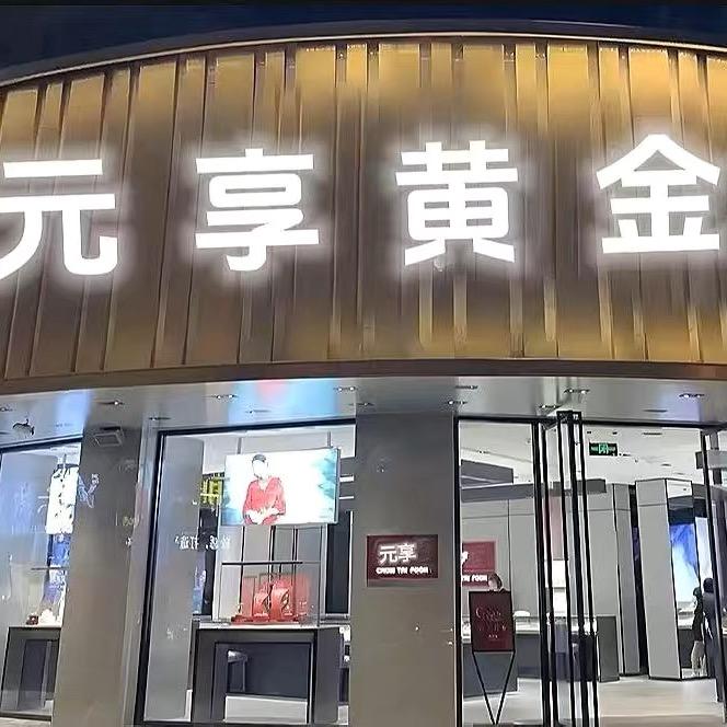 ᐂ漫步ж☁️端☽